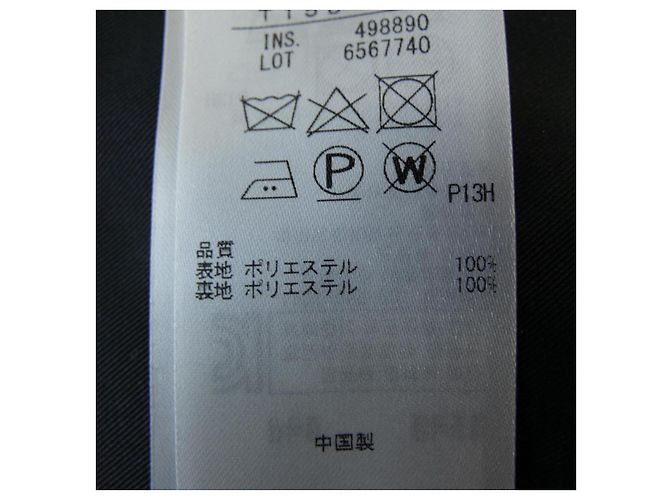 Autre Marque Abrigo KUMIKYOKU - vista 3