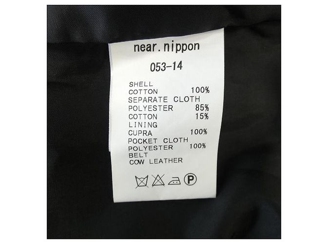 Autre Marque Falda near nippon - vista 3