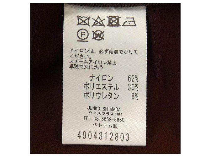 Autre Marque Falda 49AV.junko shimada - vista 3