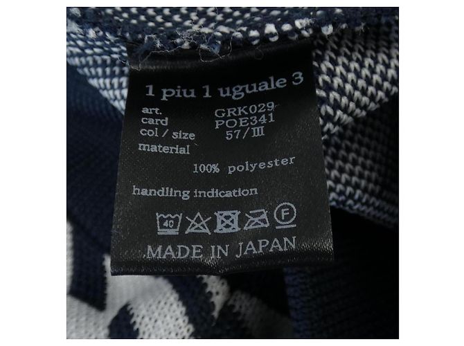 Autre Marque 1piu1uguale3 GRK029 Vest - vista 3