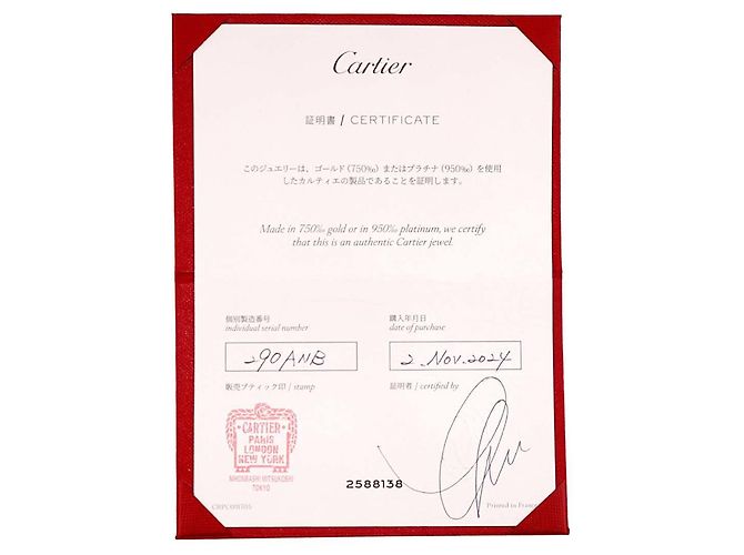 Anello C de Cartier in oro rosa - vista 8