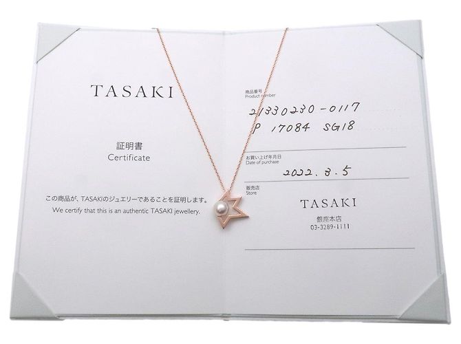 Collana TASAKI Comet Plus Pearl 750PG Oro Rosa - vista 8