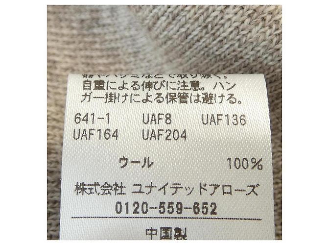 Autre Marque United Arrows Kleid - Ansicht 3