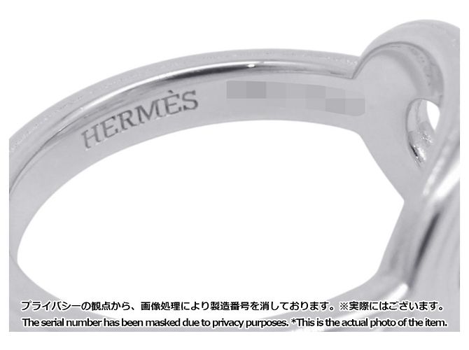 Chaîne d'ancre Hermès Hermes Chaine d'Ancre 24 Silver Ring - Ansicht 10