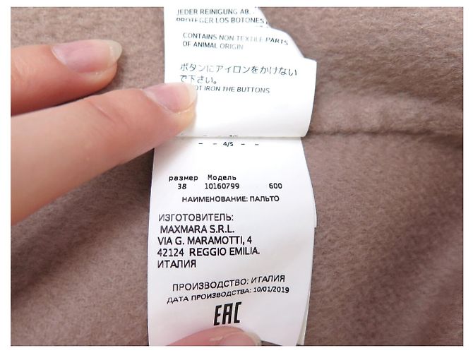 NUEVO ABRIGO LARGO MAX MARA ANDREA 101607996 S 36 CACHEMIRA ROSA VIEJO - vista 15