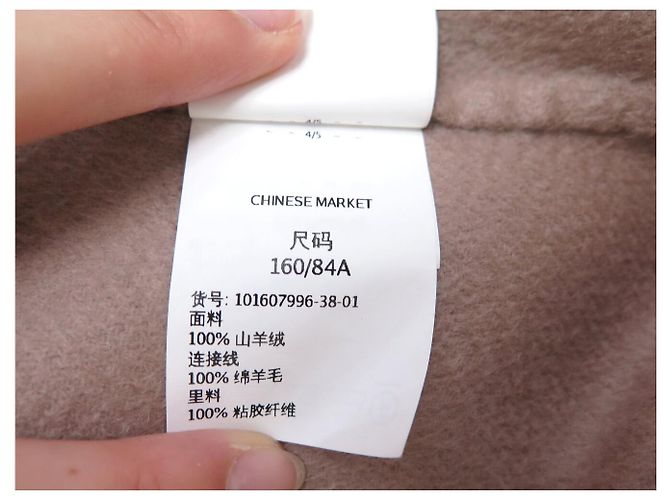 NUEVO ABRIGO LARGO MAX MARA ANDREA 101607996 S 36 CACHEMIRA ROSA VIEJO - vista 16