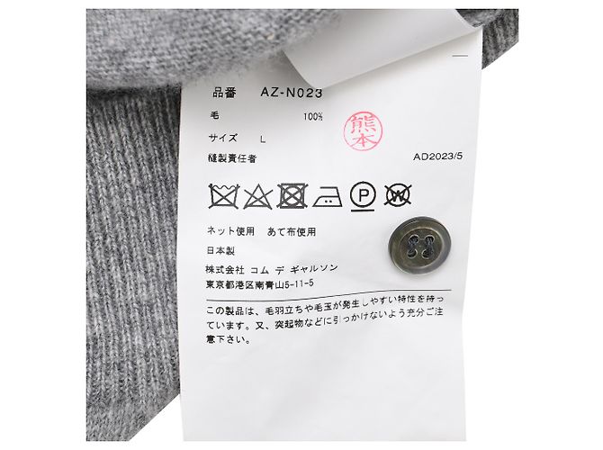 Comme Des Garcons Comme Des Garçons Play Logo-Patch Cardigan aus grauer Wolle - Ansicht 6