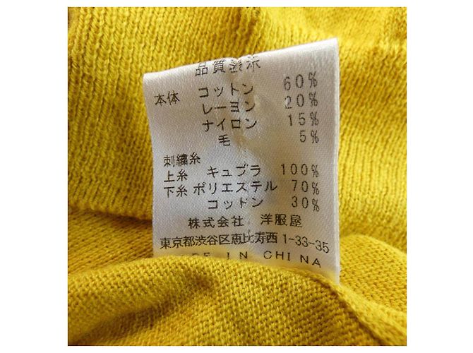 Autre Marque Cardigan SHIZUKA KOMURO - vista 3