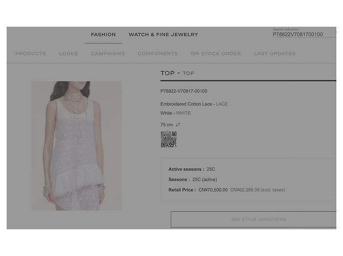 Vestido Chanel de encaje blanco - vista 8
