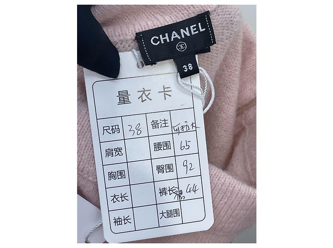 Falda Chanel de algodón rosa crochet - vista 4