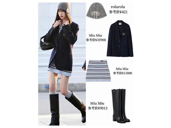 Falda de algodón a rayas Miu Miu - vista 7