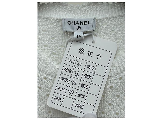 Top Chanel in pizzo bianco corto - vista 4