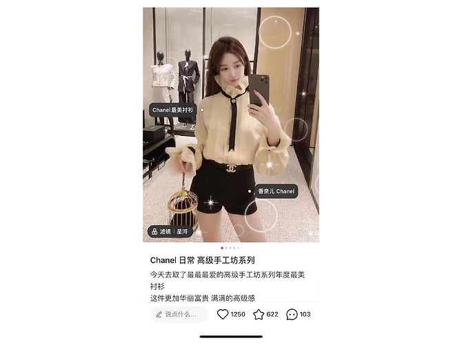 Camicia Chanel Métiers d'art 21 in seta con fiocco nero - vista 8