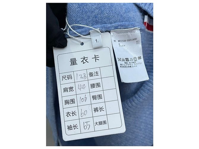 Thom Browne Cardigan aus blauem Kaschmir - Ansicht 7