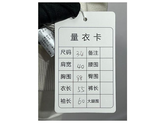 Hermès Jacke aus Seide Weiß - Ansicht 7