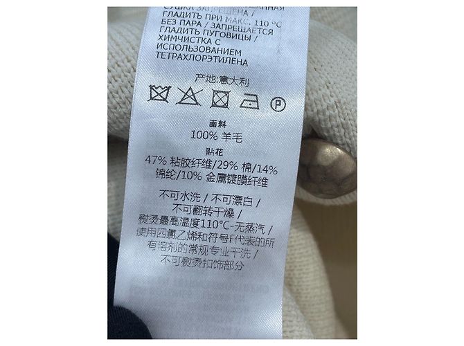 Gucci Double Breasted Wool Jacket Ecru - view 5