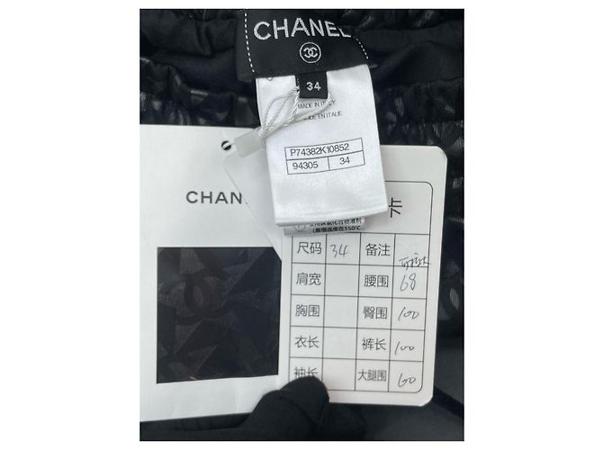 Chanel Hose mit Logo Print Viskose Schwarz - Ansicht 3