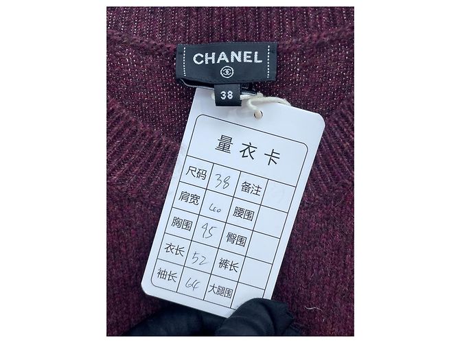 Chanel Strickjacke Kaschmir Burgund Gitarrenmotiv - Ansicht 6