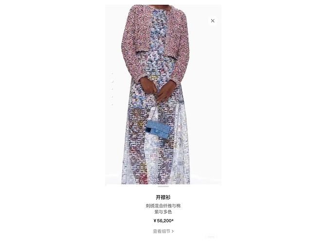 Chanel Tweed Cardigan Jacke mit rosa Perlen Größe 38 - Ansicht 3
