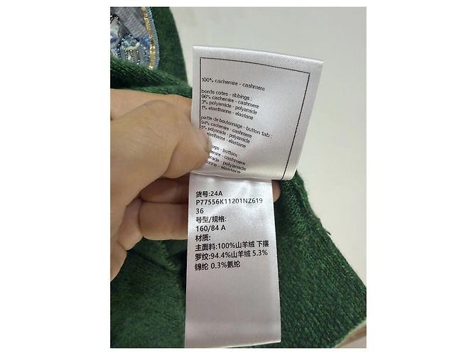 Colete Chanel de Cashmere Verde com Emblema Double C - vista 6