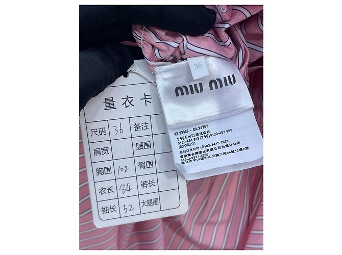 Abito camicia Miu Miu a righe in cotone con spalle scoperte - vista 5