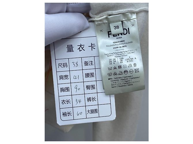 Fendi Zodiac Strickpullover Ecru Kaschmir - Ansicht 7