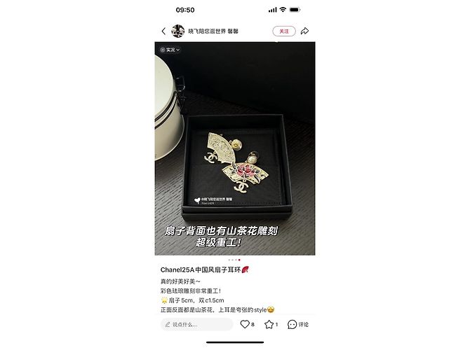 Orecchini Chanel Métiers d'art Camelia in Perle e Ventaglio in Vetro - vista 8