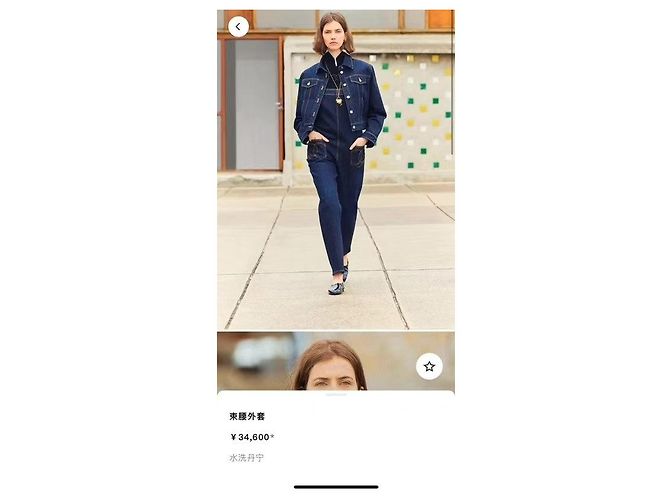 Chanel Jeansjacke Blau Grösse 36 - Ansicht 3
