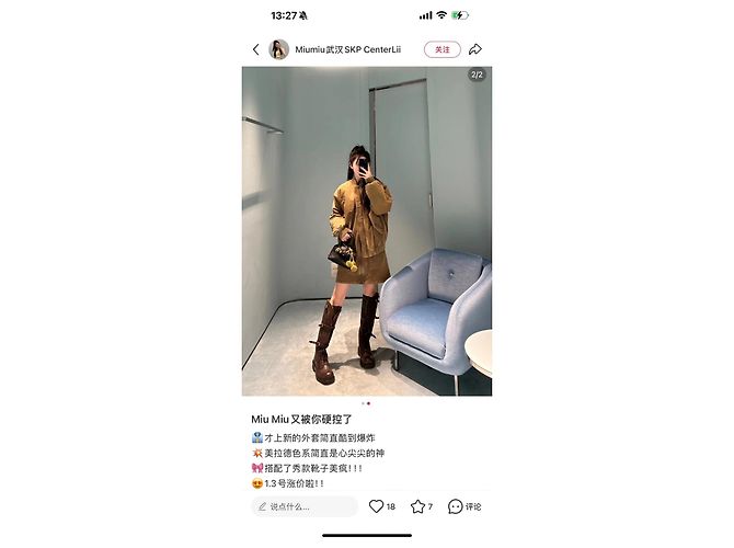Miu Miu Jacke aus gesteppter Baumwolle Khaki - Ansicht 8