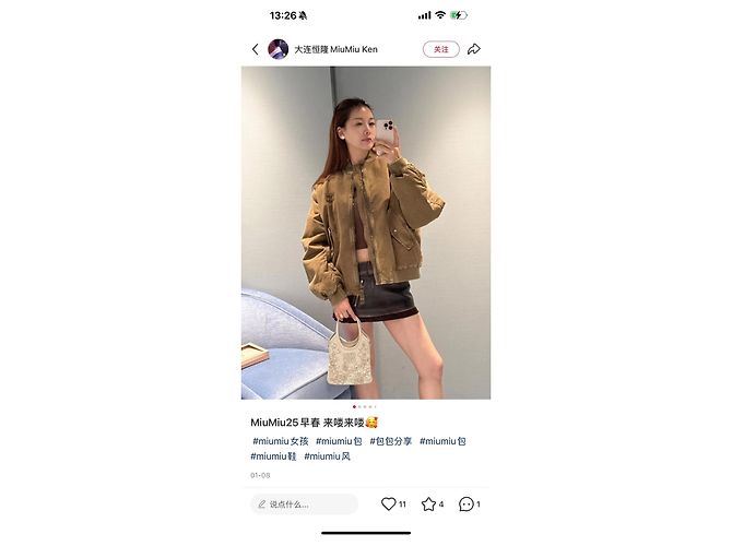 Miu Miu Jacke aus gesteppter Baumwolle Khaki - Ansicht 9