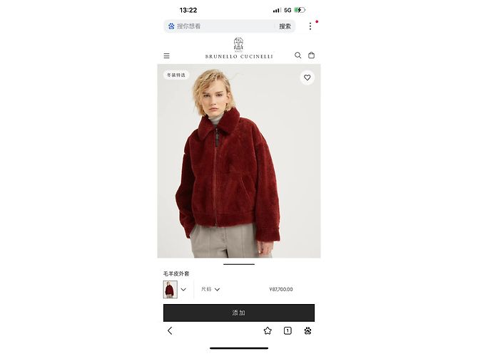 Brunello Cucinelli Jacken - Ansicht 7