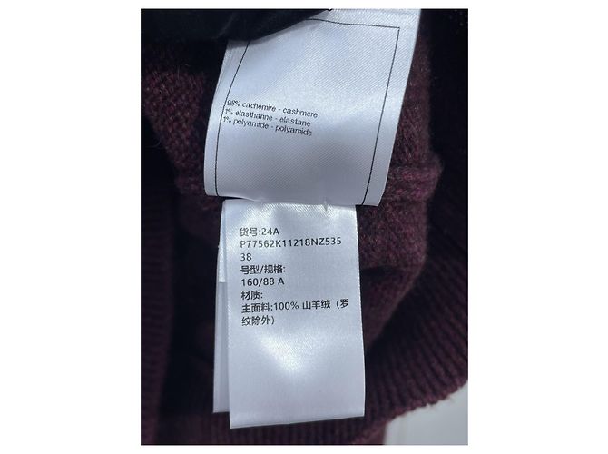 Jersey Chanel de lana color borgoña con motivo de guitarra - vista 7