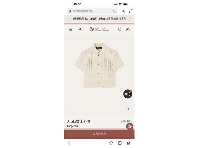 Loro Piana Cashmere Häkelstricktop Ecru M - Ansicht 7