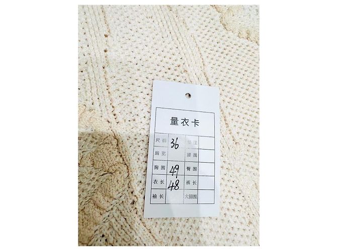 Chanel Camellia Strickpullover beige Baumwolle - Ansicht 8