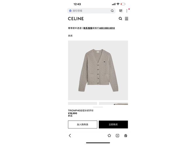 Céline Triomphe Zopfstrick Pullover aus Kaschmir Grau - Ansicht 8