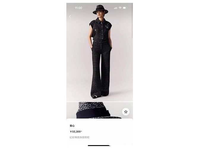 Chanel Tweed Weste Gestreift Schwarz Weiß - Ansicht 8