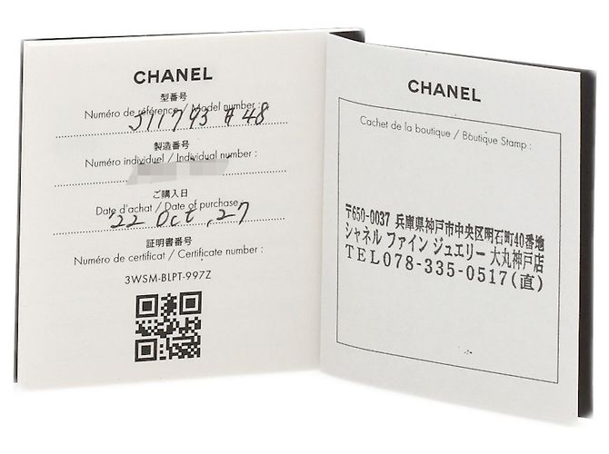Chanel Coco Crush Small #48 Ring - Ansicht 6