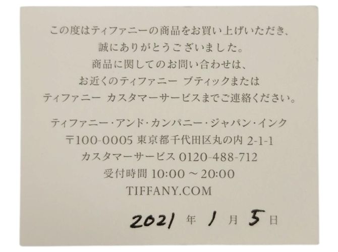 Autre Marque Collana con pendente a sfera HardWear di Tiffany & Co. - vista 10