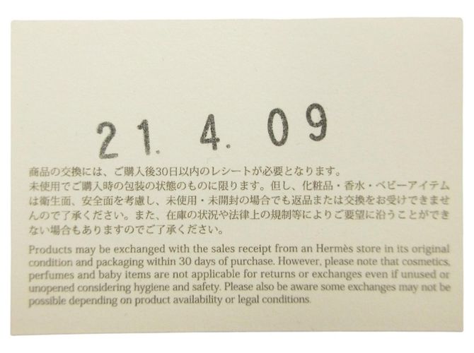 Hermès Hermes Clic Clac H GM SON DU Print Armreif - Ansicht 12