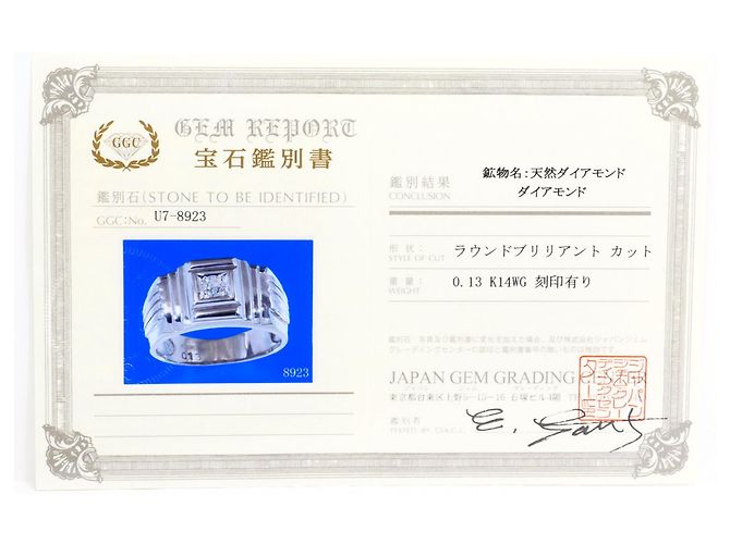 Autre Marque Ehering aus 14K Weißgold mit Diamant - Ansicht 7