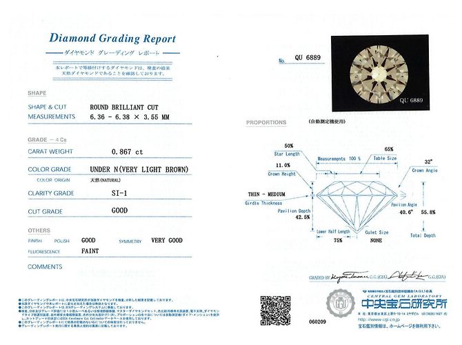 Autre Marque Anello fede in oro bianco 18K e diamanti - vista 8