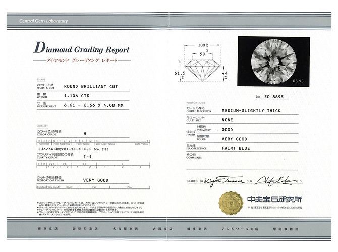 Autre Marque PT900 Platin-Ehering mit Diamant - Ansicht 8