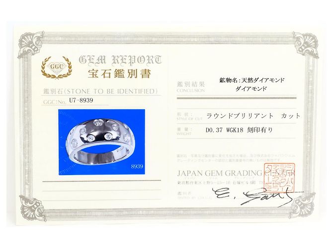 Autre Marque Ehering aus 18K Weißgold mit Diamant - Ansicht 8