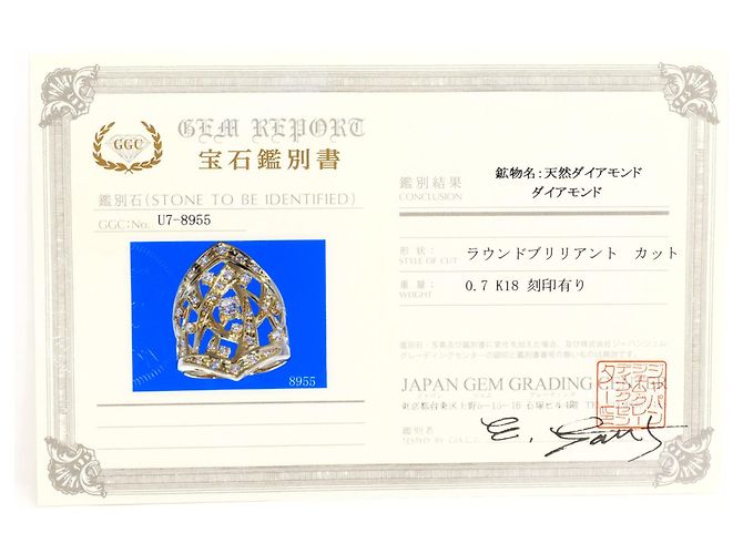 Autre Marque Anello fede in oro giallo 18K e diamanti - vista 7