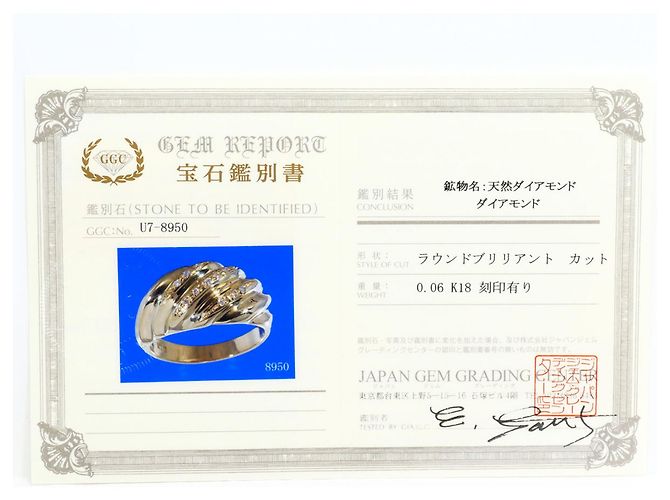 Autre Marque Goldbandring 18K Gelbgold mit Diamant - Ansicht 8