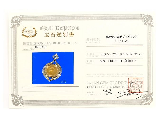 Autre Marque Pendente in platino e oro giallo con diamante - vista 7