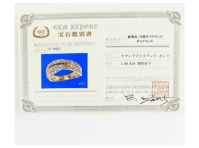 Autre Marque 18K Gelbgold-Bandring mit Diamant - Ansicht 7