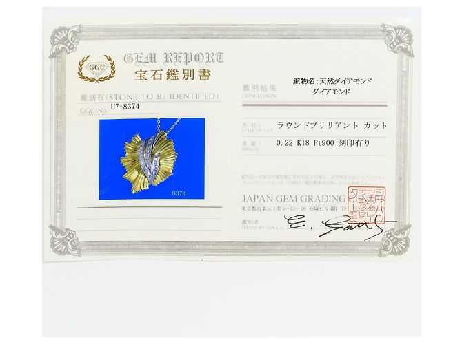 Autre Marque Collana in platino PT900 e oro giallo 18K con diamante - vista 6