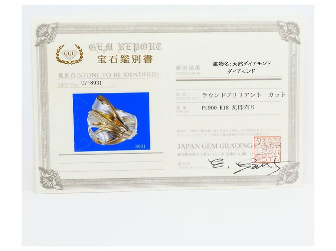 Autre Marque Ehering aus 18K Gelbgold und Platin mit Diamant - Ansicht 7