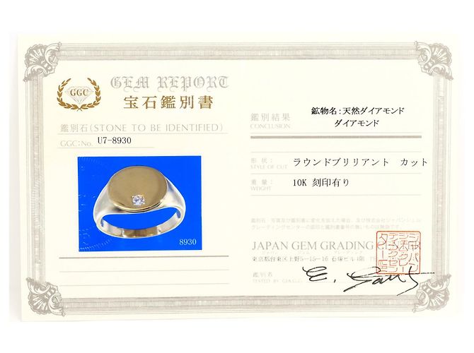 Autre Marque 10K Gelbgold-Ring mit Diamant - Ansicht 7